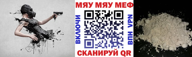Наркошоп купить Марихуана Cocaine ГАШИШ Alpha PVP Мефедрон Цимлянск