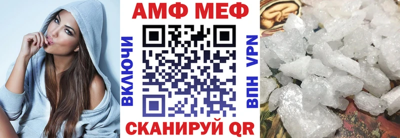 Купить закладки  Цимлянск  АМФ 98% 