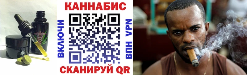 Еда ТГК конопля  Купить закладки  Цимлянск 