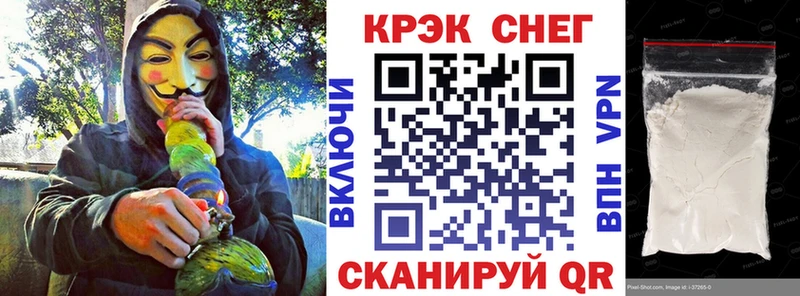 Купить  Цимлянск  Cocaine 98% 