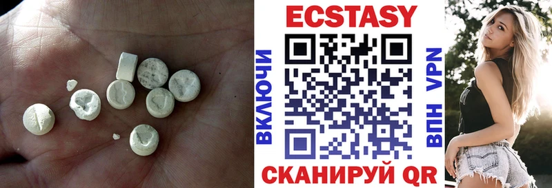 Купить  Цимлянск  Ecstasy 280мг 