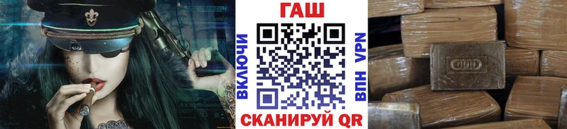 Купить  Цимлянск  ГАШИШ индика сатива 