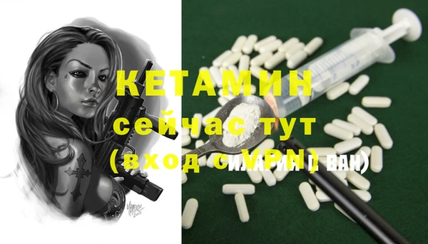 бошки Заволжск