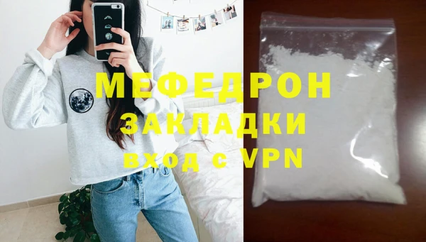 мет Заводоуковск