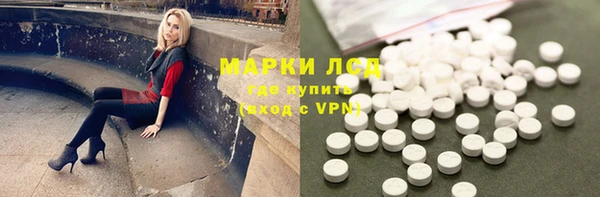 марихуана Заволжье