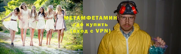 мет Заводоуковск