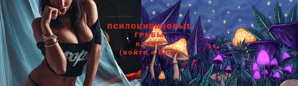 марихуана Заволжье