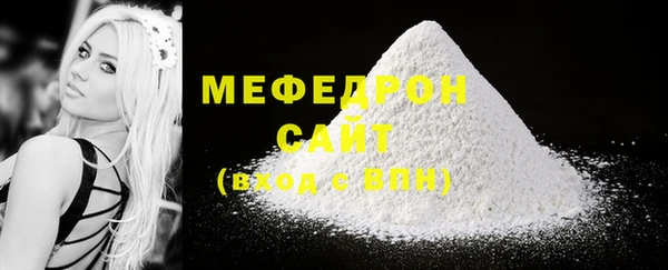 мет Заводоуковск