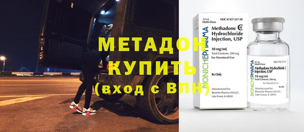 бошки Заволжск