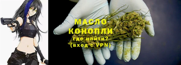 марихуана Заволжье