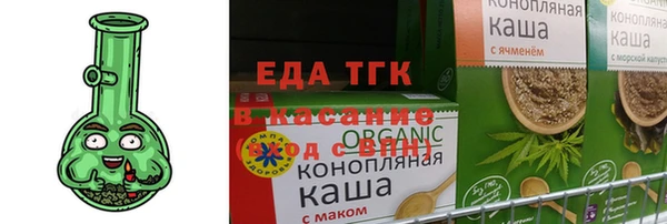бошки Заволжск