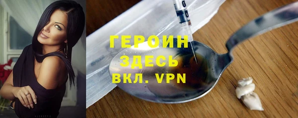 бошки Заволжск