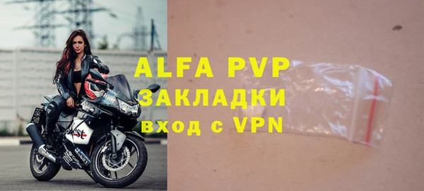 бошки Заволжск