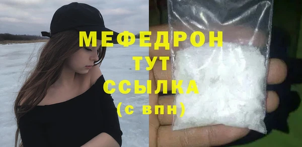 мет Заводоуковск