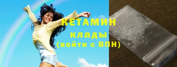 бошки Заволжск