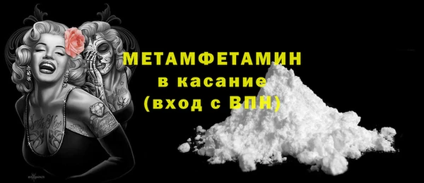 марихуана Заволжье