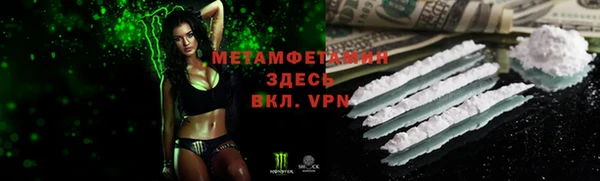 марихуана Заволжье