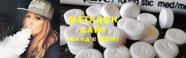марихуана Заволжье