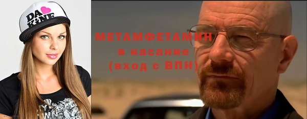 бошки Заволжск