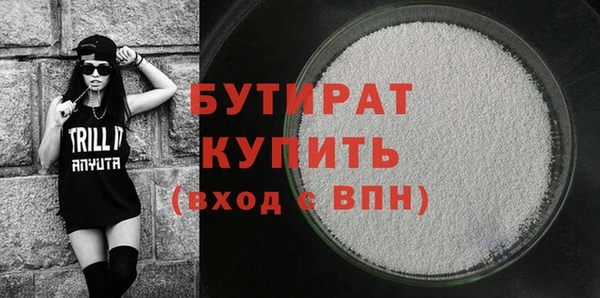 марихуана Заволжье