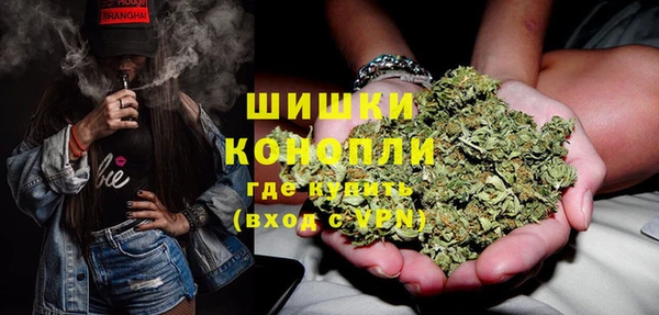 бошки Заволжск
