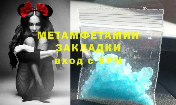 марихуана Заволжье