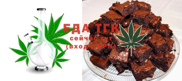 мет Заводоуковск