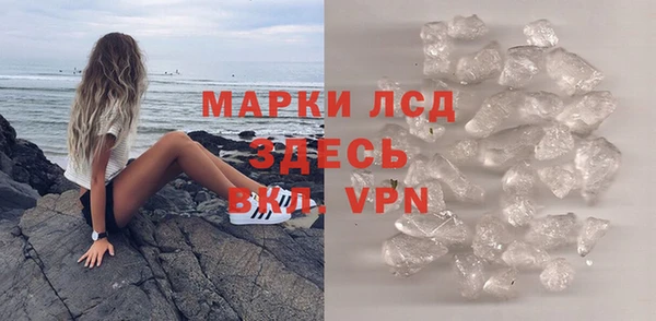 мет Заводоуковск
