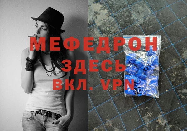бошки Заволжск