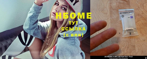 марихуана Заволжье