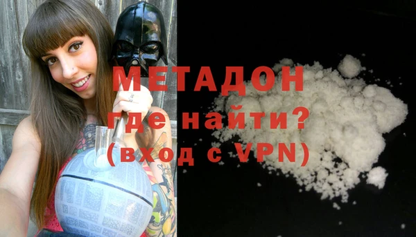 мет Заводоуковск