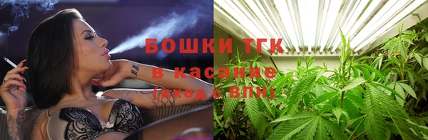 бошки Заволжск