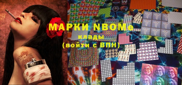 марихуана Заволжье