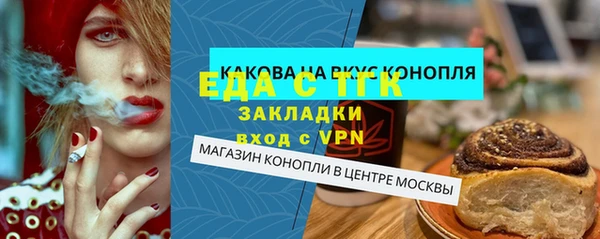 мет Заводоуковск
