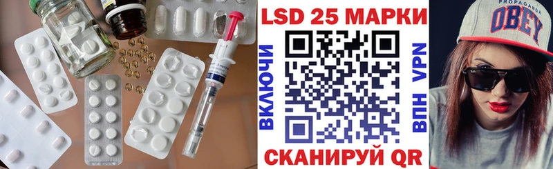 Лсд 25 экстази кислота Купить закладки Цимлянск
