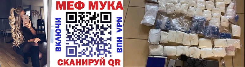 МЯУ-МЯУ VHQ  Купить где  Цимлянск 
