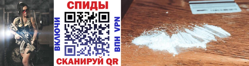 Купить где  Цимлянск  Первитин витя 
