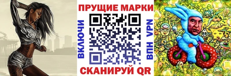 Купить где  Цимлянск  Наркотические марки 1500мкг 